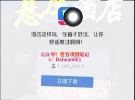 iOS掘金项目：1小时轻松赚30+