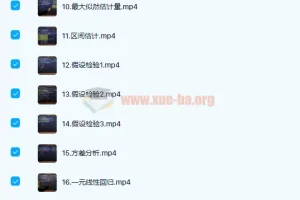 概率论与数理统计不挂科 百度云下载