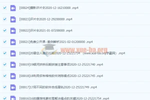 18度摄影学院-2小时搞定星空摄影