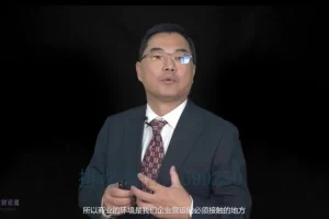 CFO必备投资理财与税务实战指南