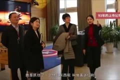 职场精英必备：12堂高效工作汇报技巧