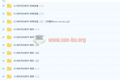 马士兵程序员的数学视频教程