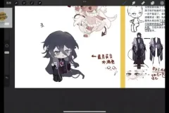 酒丸插画系统课：Q版与正比人物绘制技巧全攻略