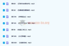 【完结】孩子一听就入迷的三国演义