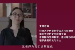 探秘故宫与国博：中国文化的瑰宝