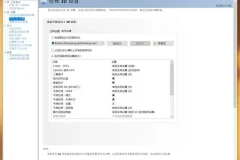 《海马体人像精修：从入门到精通，打造专业级修图技巧》