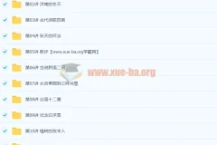 初中语文 初一语文人教版 （部编人教版）