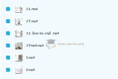 【林缘考研】暑期班