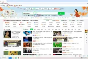 淘宝虚拟类目开店与运营实操指南