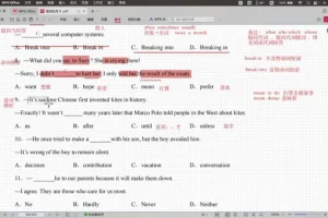 盖老师初中英语全套：513节语法+词汇+听力+阅读技巧课