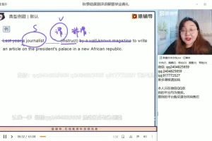 2022高一数学谢天洲全年班（暑假+秋季+寒假+春季）