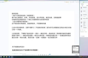 胡晓波2022平面设计品牌班全教程