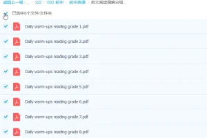 英文阅读理解分级练习册《Daily warm-ups Reading》