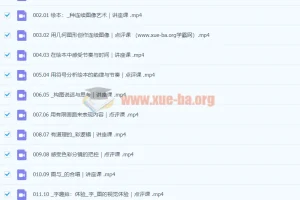 心远剑桥艺术学院绘本专业课