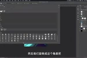 C4D+PS潮流海报设计实战课-李老师