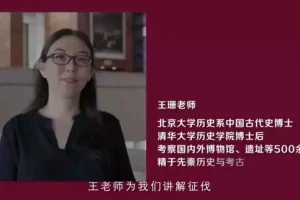 探秘故宫与国博：中国文化的瑰宝