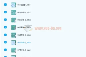 2022李梦娇常识判断精讲班（完）