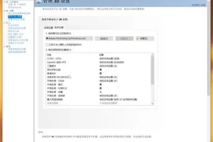 《海马体人像精修：从入门到精通，打造专业级修图技巧》