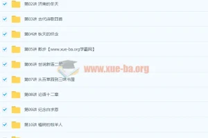 初中语文 初一语文人教版 （部编人教版）