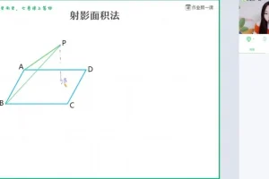 2024高三数学刘天麒大招秀：24个解题技巧速成