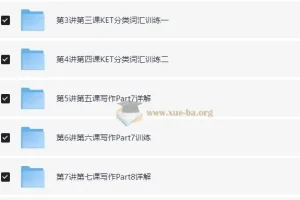 KET 听说读写逐项突破之轻松搞定KET写作25分