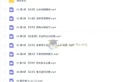 李秋颖 高中语文 2026高二语文 尖端暑假班 秋季班 更新中