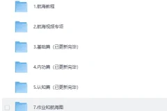 《AI变成变现课，从创意到百万用户实战教程》[MP4]