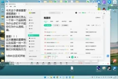张小慧无人直播精英课:基础+进阶+精英课程