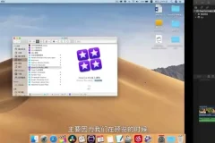 Final Cut Pro X 视频剪辑全攻略：从入门到高级技巧