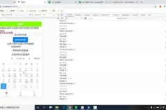 HTML&JS+前端开发V7.6教程：从入门到实战（含源码课件）