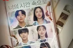 NewJeans《Beautiful Restriction》[无损FLAC/MP3/95MB]