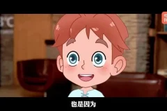 奇妙动画实验课：激发孩子科学兴趣