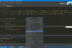 零基础Python开发实战教程：从入门到精通