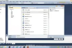 Windows核心编程进阶：线程、同步与内核对象详解