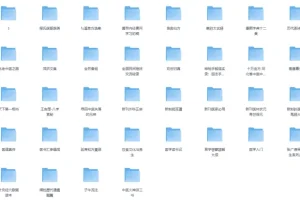 《中华传统文化：各种奇书合集》[PDF]