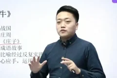 豆伴匠文言文专项课程：31天快速提升文言文能力