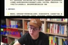 夏鹏职场情绪管理：提升效率与沟通技巧