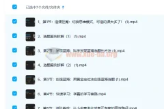 林雨小书童思维课