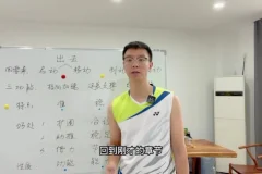 辰南羽毛球步法精要：从入门到精通的系统训练课