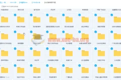 【1500份+各专业学科自考真题笔记资料】