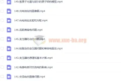 刘杰高考物理一轮全体规划学习卡（知识视频） 更新150讲