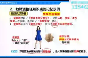 最强大脑记忆法：36招攻克单词、古诗、扑克牌