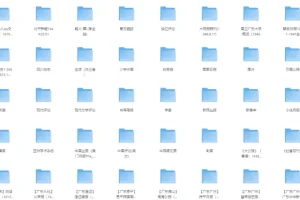 《珍贵史料》（旧报刊）合集[PDF]