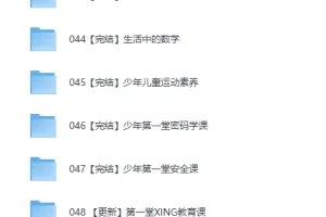 《巨人大语文》1-6年级全集，系统提升与素养拓展课程[MP4]