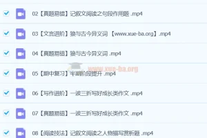 2024初一语文 魏桂双 秋季下