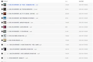 【青岛世平婚礼场布后期修图调色教程】