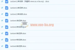 2020暑 刘飞飞 初二升初三【英语】（全国版）