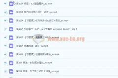 2022初中英语 初一暑假英语 全国版A加 吴晨晨【完结】