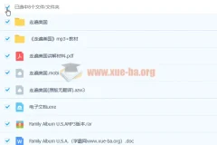 走遍美国78集视频+MP3+教材