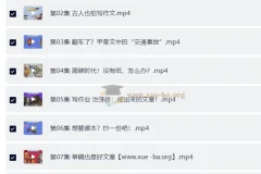 猫馆长的文言之旅 1-3季全集 趣味启蒙轻松学透文言文